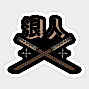 Doc Labs - Ronin (浪人) Katana / Cyberpunk - (Brown) Sticker